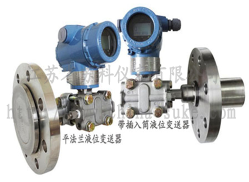 單(dan)法蘭(lan)液位(wei)變送(song)器