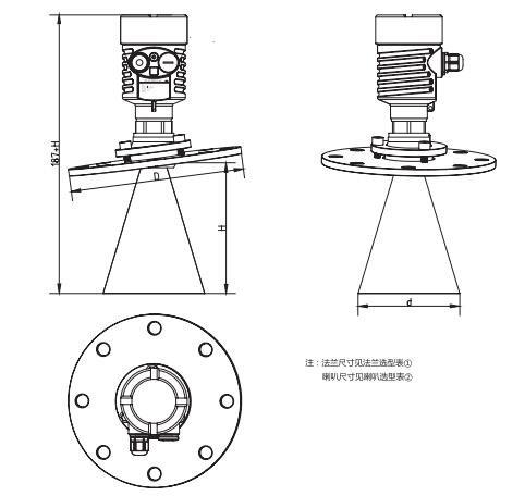 萬(wan)向喇(la)叭雷(lei)達物(wu)位計(ji)外型(xing)尺寸(cun)圖