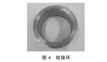 V錐流量計(ji)短接環圖(tu)示