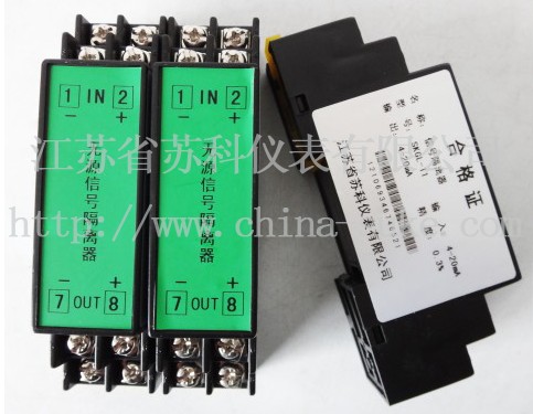 無源信(xin)号隔離(li)器